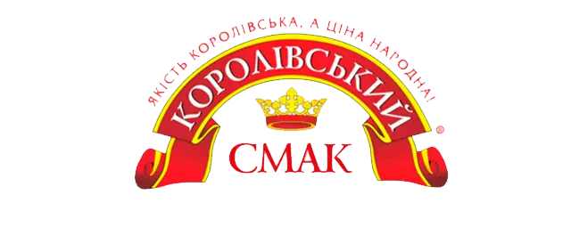 Королівський смак