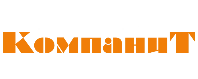 Компанит