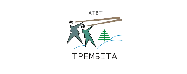 Трембіта